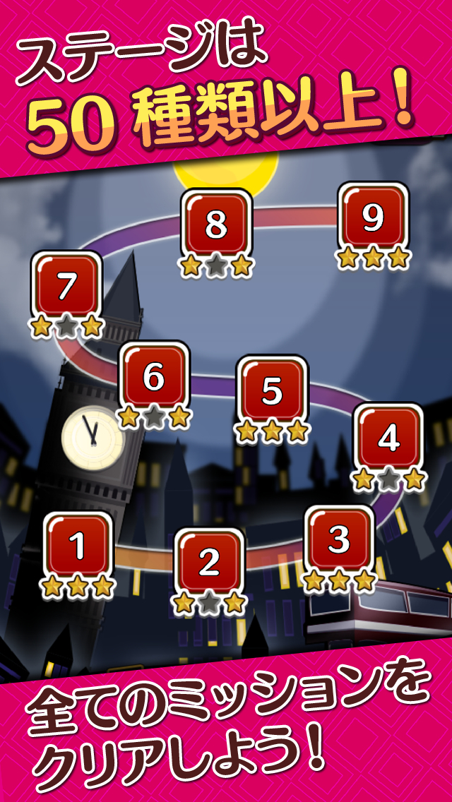 怪盗パズルのスクリーンショット_4