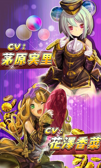 マジョカ†マジョルナのスクリーンショット_3