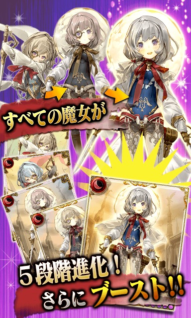 マジョカ†マジョルナのスクリーンショット_4