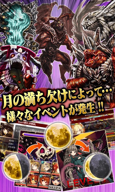 マジョカ†マジョルナのスクリーンショット_5