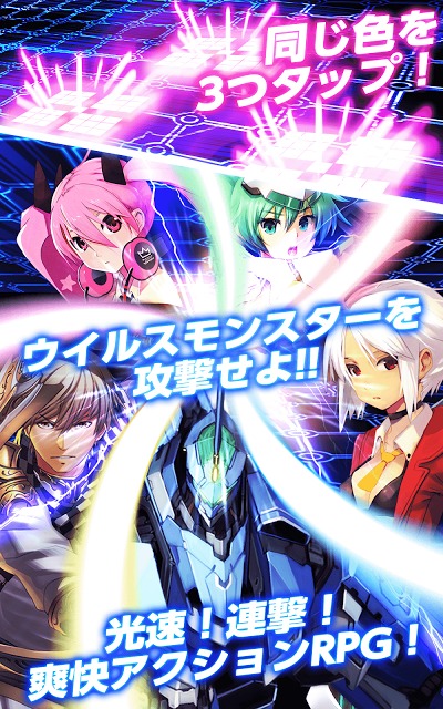 アバタードライブ【爽快！アクションRPG】のスクリーンショット_2