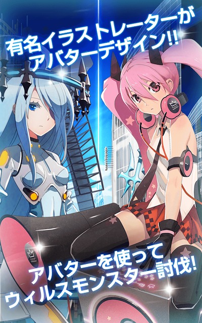 アバタードライブ【爽快！アクションRPG】のスクリーンショット_3