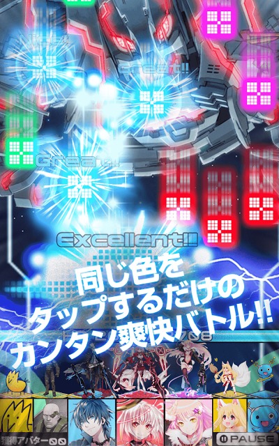 アバタードライブ【爽快！アクションRPG】のスクリーンショット_4