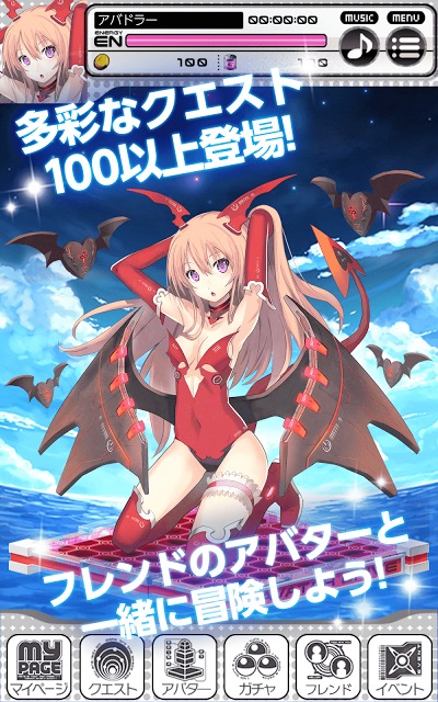 アバタードライブ【爽快！アクションRPG】のスクリーンショット_5