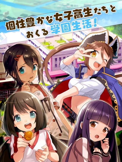 あんさんぶるガールズ！のスクリーンショット_3