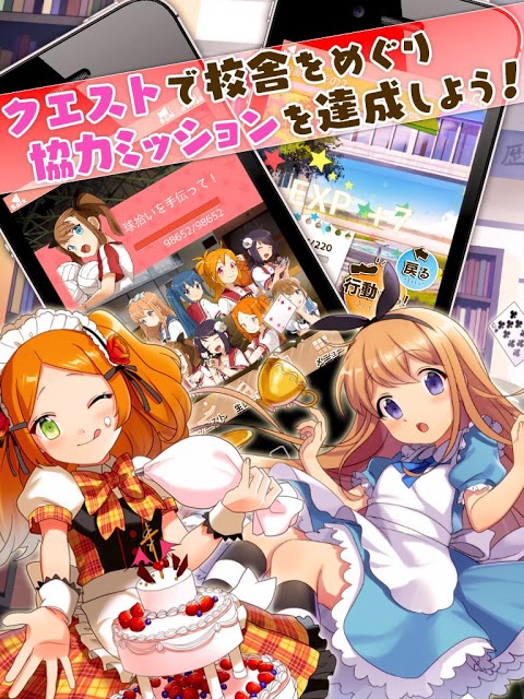 あんさんぶるガールズ！のスクリーンショット_4