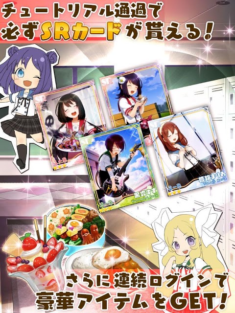 あんさんぶるガールズ！のスクリーンショット_5