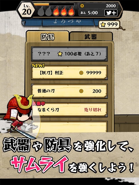 サムライと不気味なダンジョンのスクリーンショット_2