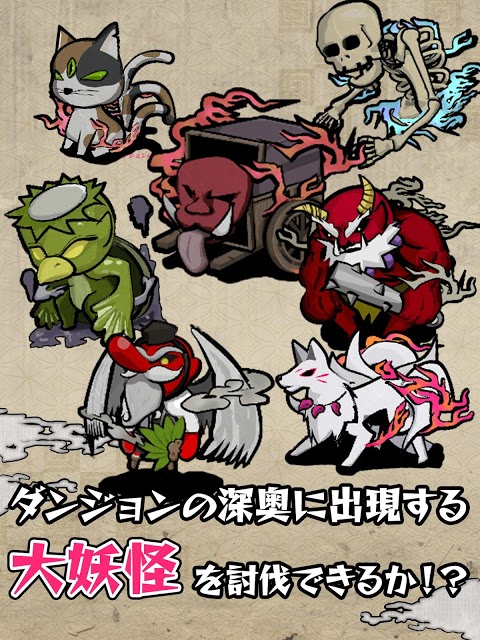 サムライと不気味なダンジョンのスクリーンショット_3