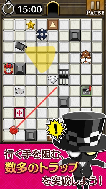 怪盗パズルのスクリーンショット_3