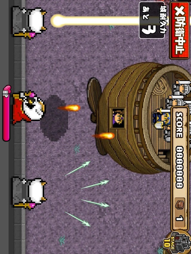 勇者警報　〜魔王の城を守れ！〜のスクリーンショット_5