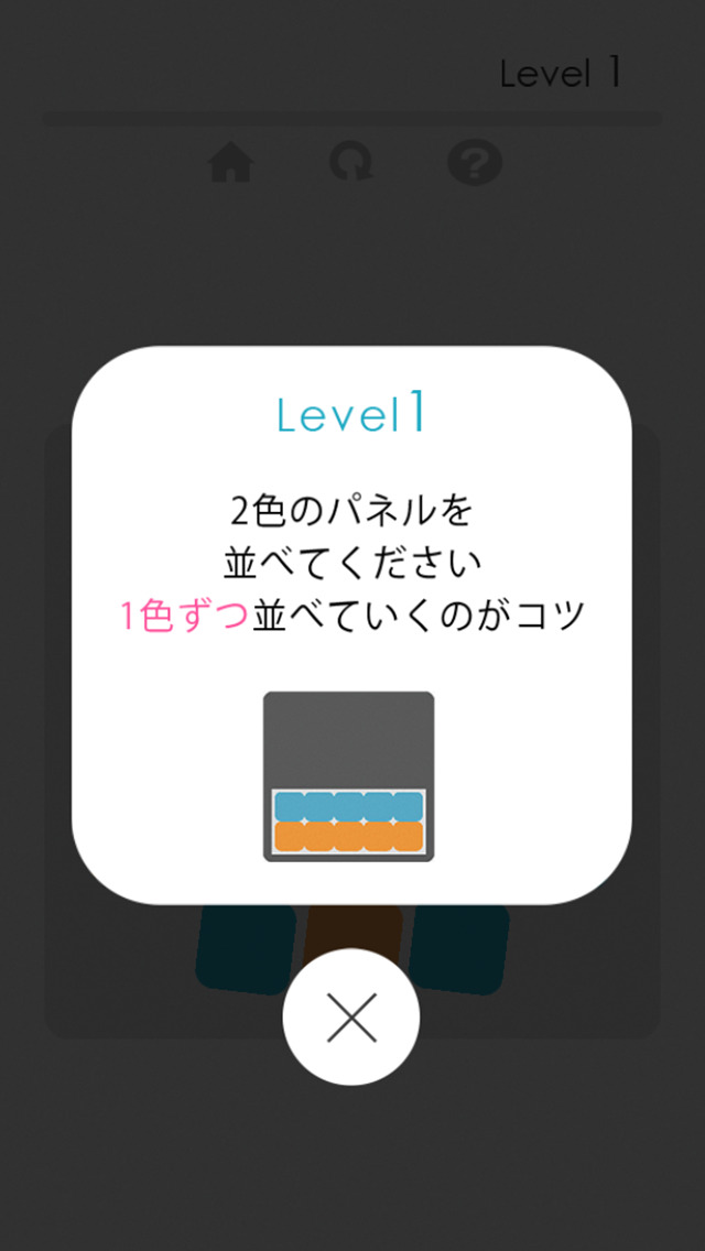 Flick25のスクリーンショット_1