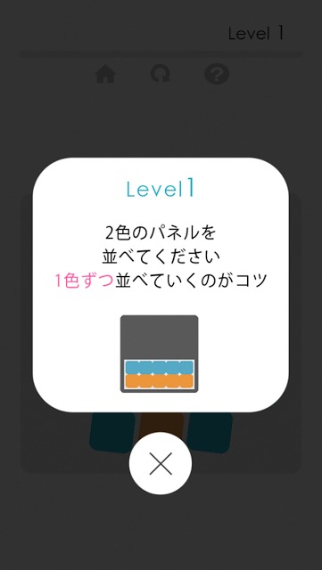 Flick25のスクリーンショット_1