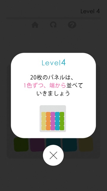 Flick25のスクリーンショット_3