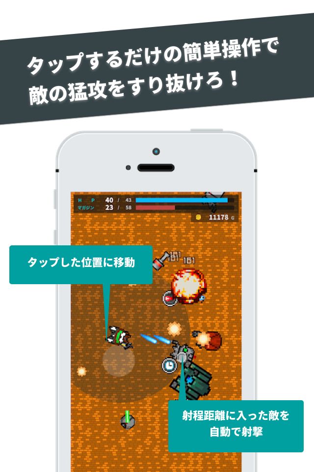 いぬMAXのスクリーンショット_1