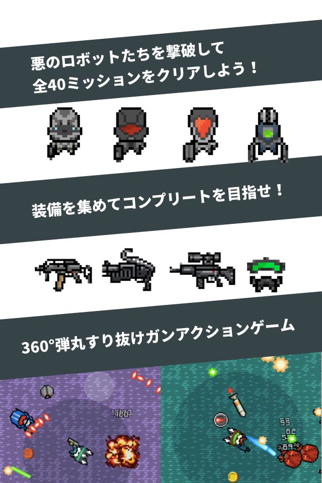 いぬMAXのスクリーンショット_3