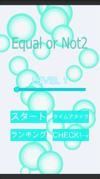 Equal or Not2のスクリーンショット_3