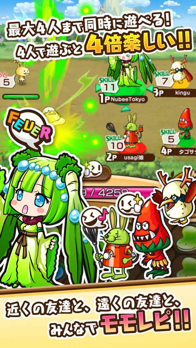 モモ姫と秘密のレシピのスクリーンショット_3