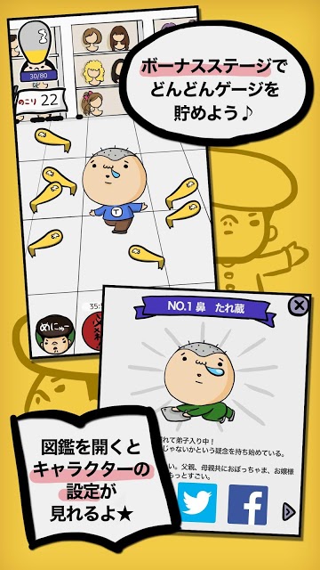 俺の出発！～日本一のヤンキーになるんで夜露死苦～のスクリーンショット_4