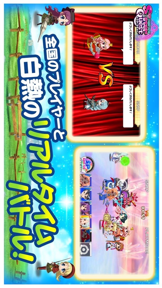 大進撃RPG！シスタークエストのスクリーンショット_4