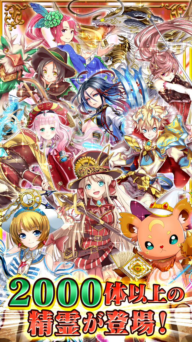 クイズRPG 魔法使いと黒猫のウィズのスクリーンショット_2