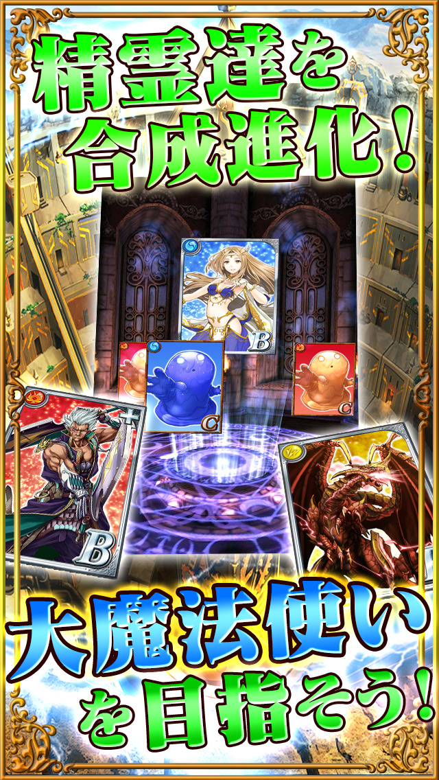 クイズRPG 魔法使いと黒猫のウィズのスクリーンショット_5