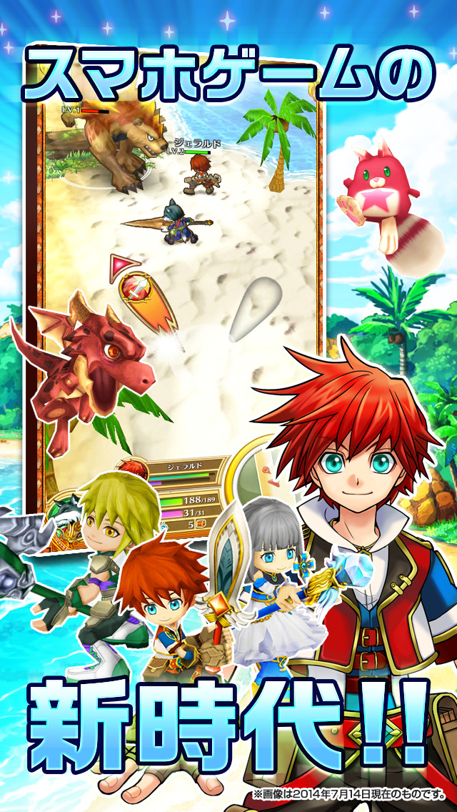 白猫プロジェクトのスクリーンショット_2