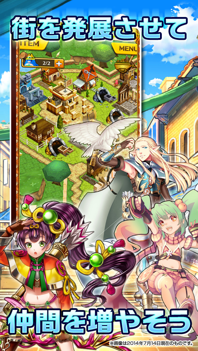 白猫プロジェクトのスクリーンショット_4