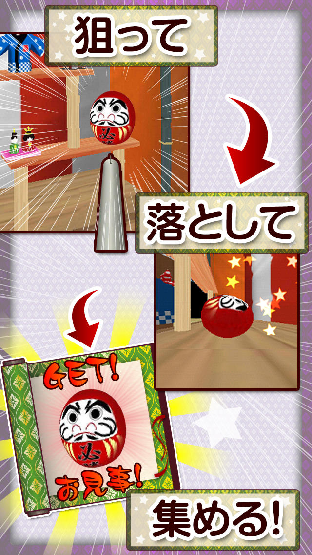 the射的![登録不要の無料シューティングゲーム]のスクリーンショット_2