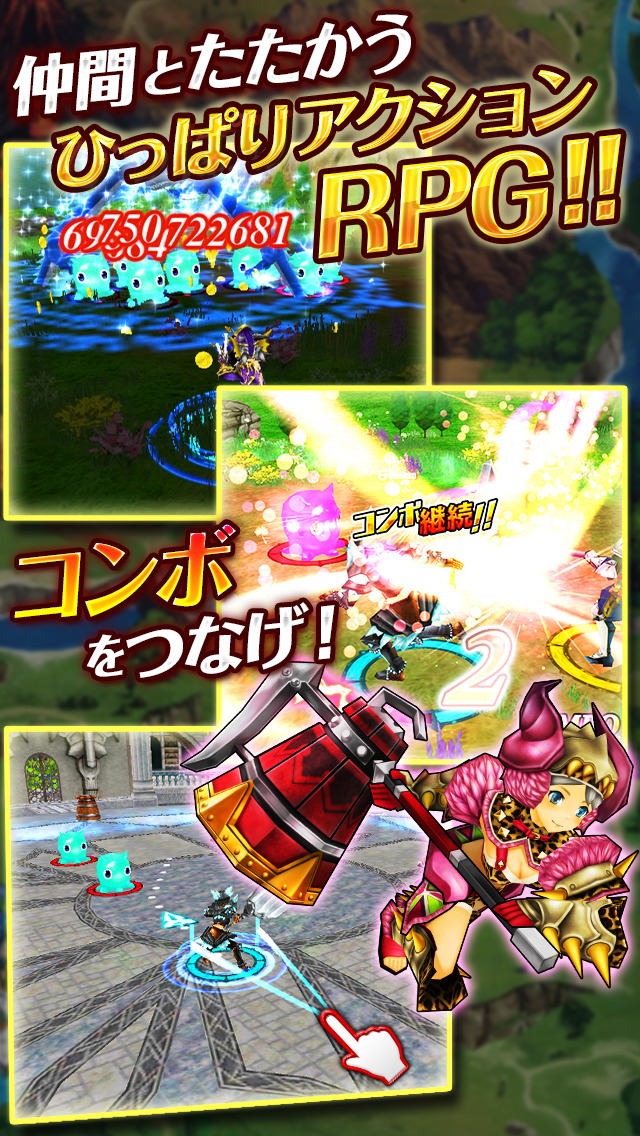 スリングショットブレイブズのスクリーンショット_1