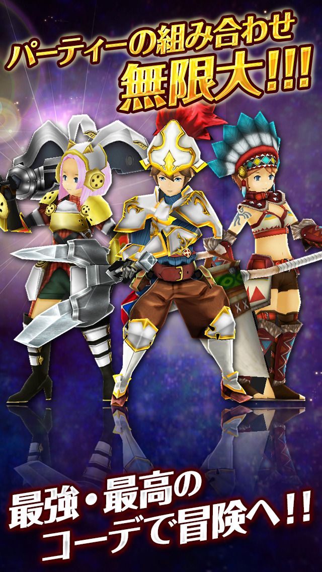 スリングショットブレイブズのスクリーンショット_2