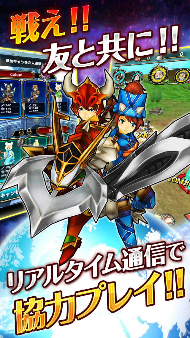 スリングショットブレイブズのスクリーンショット_3