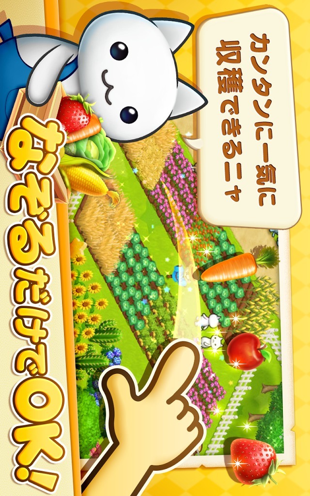 ほしの島のにゃんこの配信日とアプリ情報 | 予約トップ10