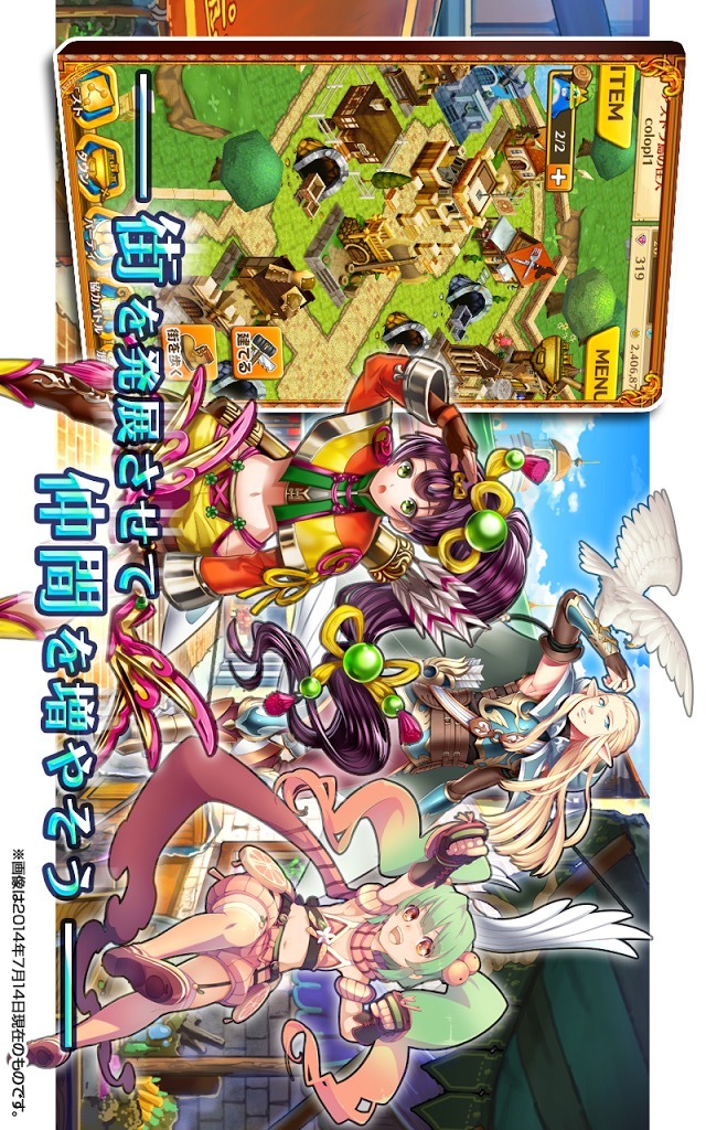 白猫プロジェクトのスクリーンショット_3