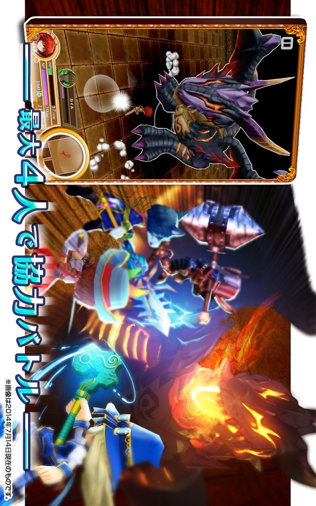 白猫プロジェクトのスクリーンショット_4