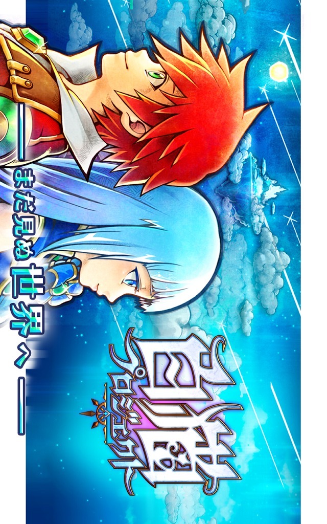 白猫プロジェクトのアプリ情報 予約トップ10 白猫プロジェクトのアプリ情報 予約トップ10