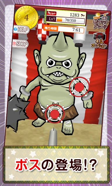 the射的！[登録不要の無料シューティングゲーム]のスクリーンショット_4