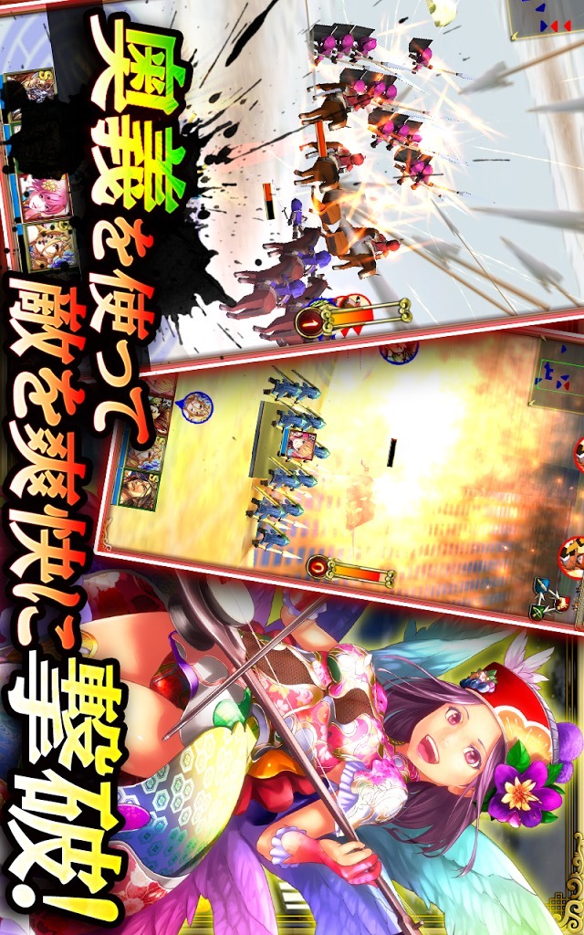 軍勢RPG 蒼の三国志のスクリーンショット_4