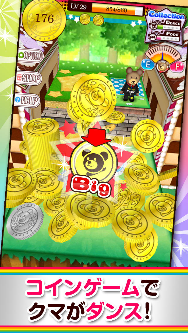 リズムコイン！のスクリーンショット_1