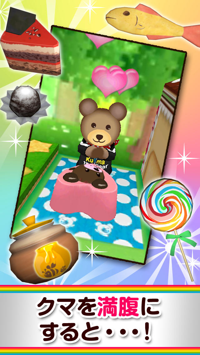 リズムコイン！のスクリーンショット_3