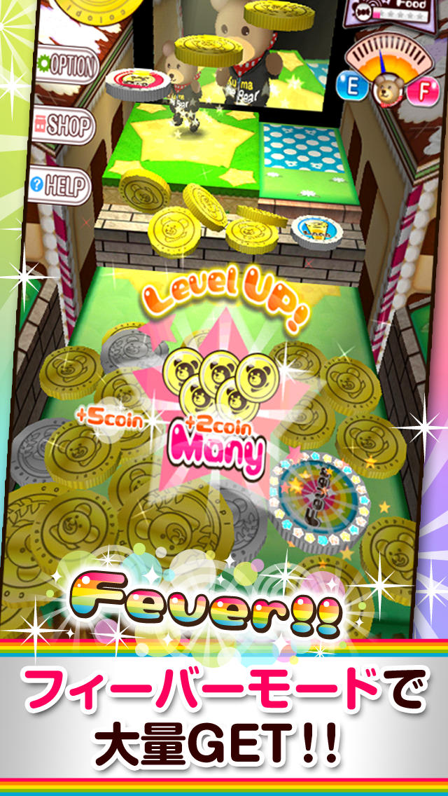 リズムコイン！のスクリーンショット_4