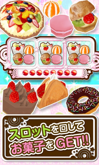 リズムコイン2レボリューション！[無料コインゲーム]のスクリーンショット_3