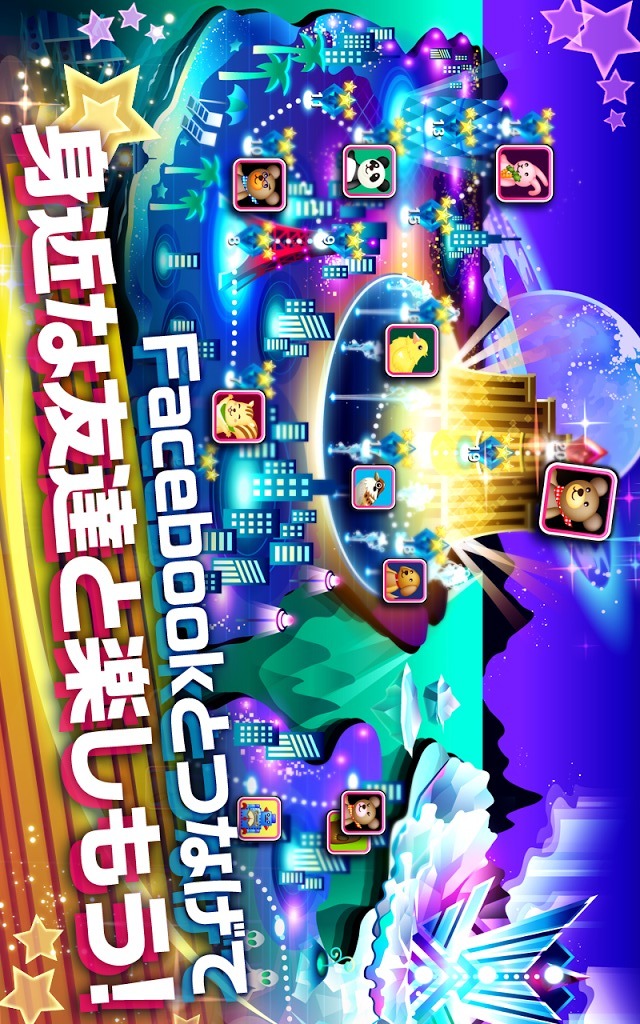 一瞬のスキマ Xのスクリーンショット_4