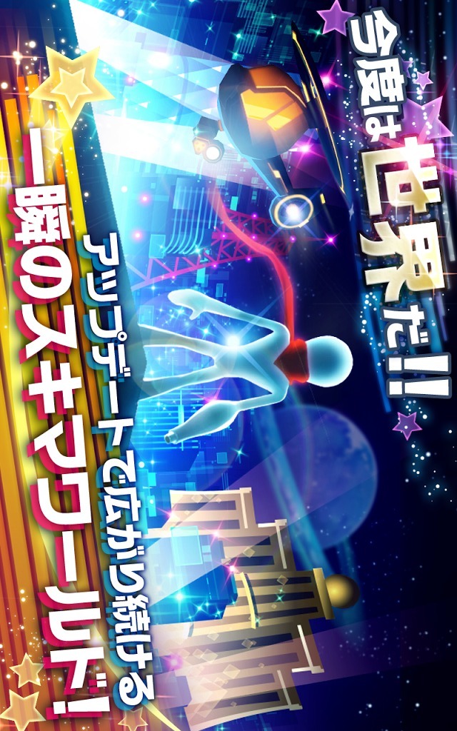 一瞬のスキマ Xのスクリーンショット_5