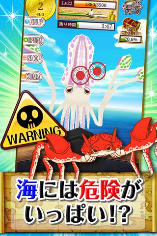 海賊射的！[the射的！２]のスクリーンショット_4