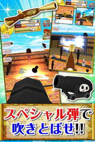 海賊射的！[the射的！２]のスクリーンショット_5