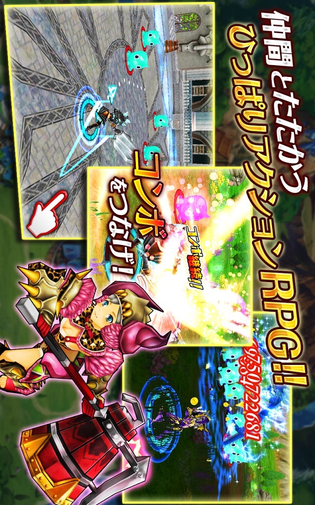 スリングショットブレイブズのスクリーンショット_1