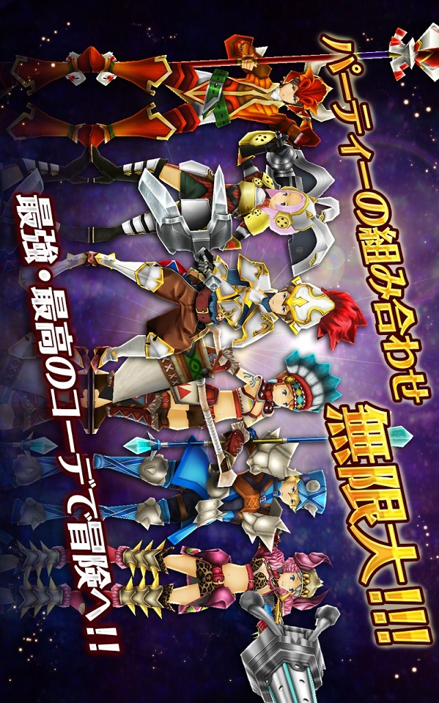 スリングショットブレイブズのスクリーンショット_2