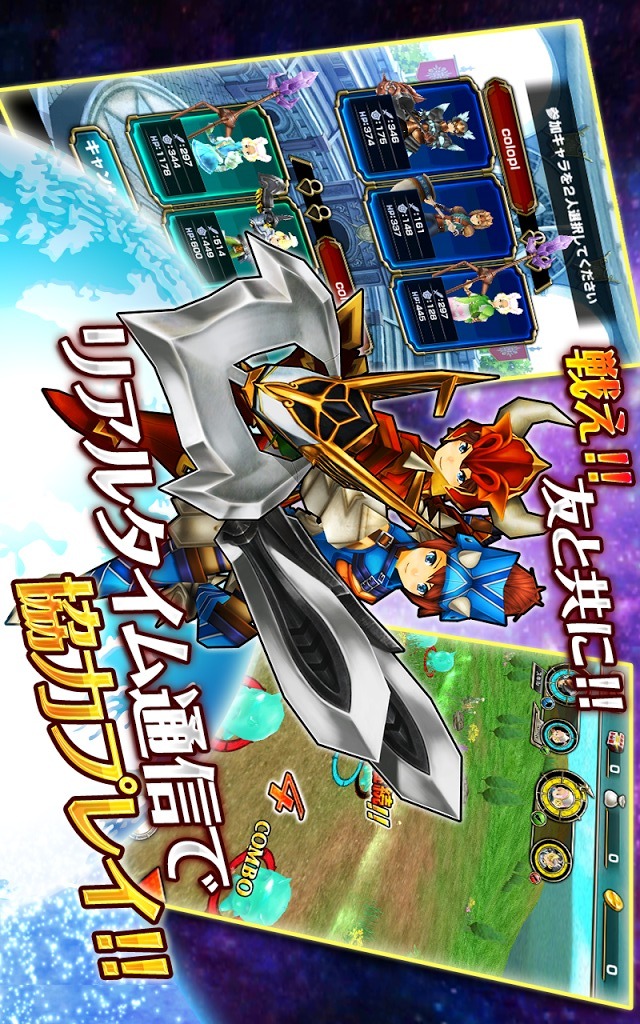 スリングショットブレイブズのスクリーンショット_3