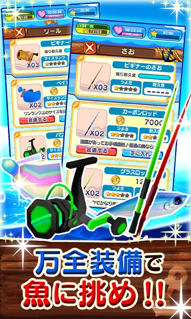 クマ、世界を釣る！[登録不要の無料直感型釣りゲーム]のスクリーンショット_2